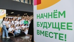Белгородская молодёжь получит возможность выиграть гранты на реализацию пректов