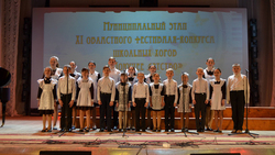 Более 280 ракитянцев выступили на муниципальном этапе фестиваля школьных хоров