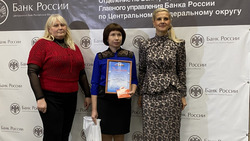 Воспитатели из Ракитянского района стали победителями областного конкурса методических разработок