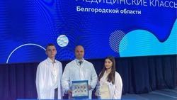  Краснояружские школьники прошли посвящение в юные медики Белогорья
