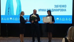 Краснояружский библиотекарь получила премию губернатора «Призвание»
