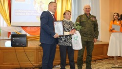 Власти Ракитянского района провели чествование волонтёров