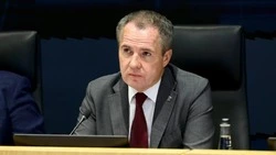 Материал