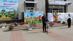 Ракитянцы приняли участие в  культурно-просветительском центре «От трёх и больше»