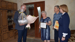 Анатолий Климов поздравил ракитянцев с юбилеем семейной жизни