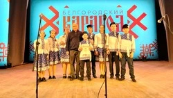 Ракитянский коллектив отличился на региональном фестивале