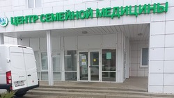 Ракитянские врачи объявили о проведении Дня донора