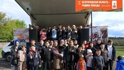 Материал