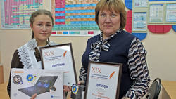 Ракитянцы стали призёрами Всероссийского конкурса «Лучший урок письма»