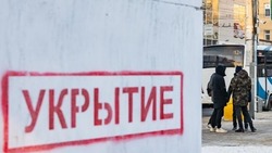 Материал