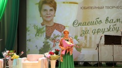 Татьяна Фёдорова: «Спасибо вам, люди, за дружбу со мной»