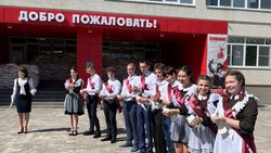 Ракитянские школьники стали участниками торжественных линеек