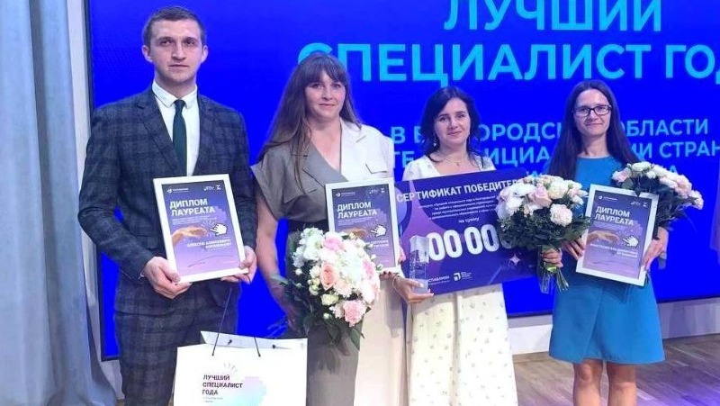 Администраторы ракитянских госпабликов стали победителями регионального  конкурса