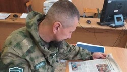 Бойцы отряда «БАРС-Белгород» рассказали о любимой газете