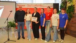 Власти Ракитянского района встретились с активистами «Движения Первых»