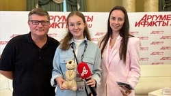 Ракитянка отличилась во всероссийском проекте