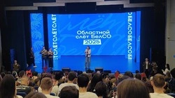 Ракитянский студенческий отряд принял участие в областном слёте «БелСО»