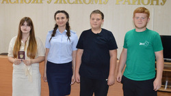 Краснояружские школьники получили паспорта в День государственного флага Российской Федерации