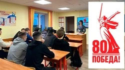 Ракитянские студенты побывали на тематическом часе