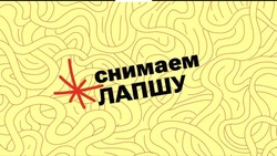 Материал