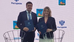 Вице-губернатор Белгородской области отметил важность предстоящего сотрудничества с Ростуризмом
