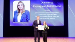 Два жителя Ракитянского района удостоены звания «Почётный наставник Белгородской области»