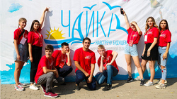 Молодёжный образовательный форум «Чайка» пройдёт в Белгородской области в конце сентября
