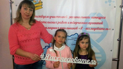 Краснояружские детсадовцы стали призёрами регионального конкурса «Я – исследователь»