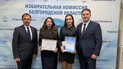 Ракитянская школьница отличились на всероссийской олимпиаде 