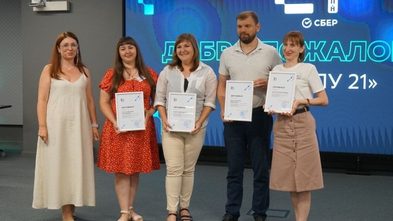 Краснояружские учителя освоили работу с искусственным интеллектом