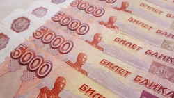 Предельный объём ценных бумаг в 2018 году составит 2,3 млрд рублей