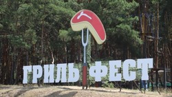 Белгородская область отличилась своими проектами на премии в сфере событийного туризма 