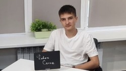 Материал