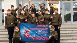 Материал