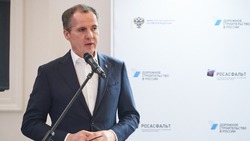 Вячеслав Гладков сообщил о сотрудничестве Белгородской области с Российским университетом транспорта