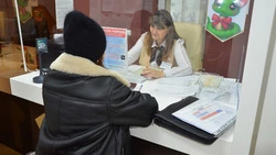 Специалисты отделения МФЦ по Краснояружскому району помогли в прошедшем году многим жителям