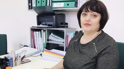 Материал
