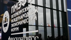 Материал