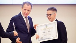 Вячеслав Гладков рассказал о вручении губернаторских стипендий ещё 55 юным белгородцам