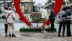 Материал