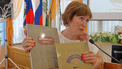 Научно-практическая конференция «Юсуповские чтения» прошла в Ракитном