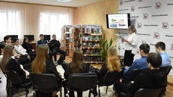 Школьники Ракитянского района приняли участие в исторических часах