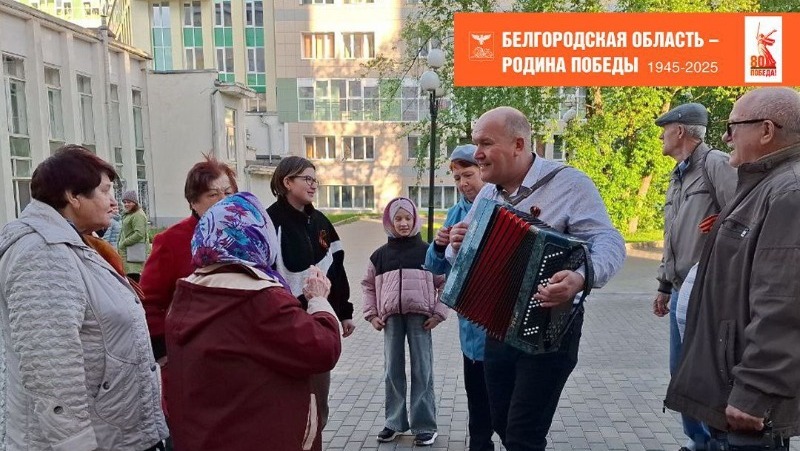 Краснояружцы стали участниками патриотической акции «Песни Победы»