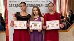 Краснояружцы отличились на региональном конкурсе