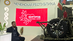 Все регионы поддержали Белгородскую область на форуме-выставке «Россия»