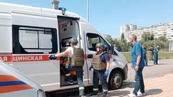 Материал