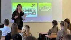 Ракитянские школьники побывали на встрече с ветврачом