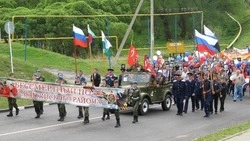 Белгородцы получили возможность посмотреть трансляцию Бессмертного полка онлайн 