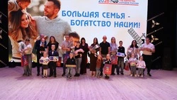 Краснояружцы отметили День семьи