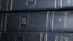 Постановление администрации Краснояружского муниципального округа №32 от 19 декабря